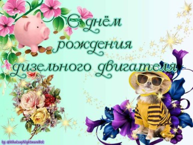 #��������������� �� 28 ������