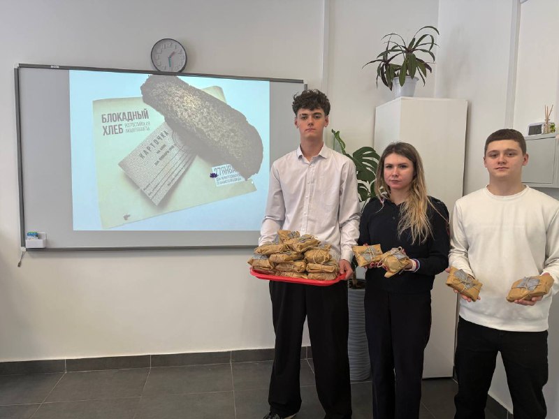 Сотрудники отдела Госавтоинспекции ОМВД России по городу Новомосковску Тульской области совместно с ЮИД и волонтерами приняли участие во Всероссийской акции «Блокадный хлеб» Сотрудники отдела Госавтоинспекции ОМВД России по городу Новомосковску Тульской области совместно с ЮИД и волонтерами приняли участие во Всероссийской акции «Блокадный хлеб»