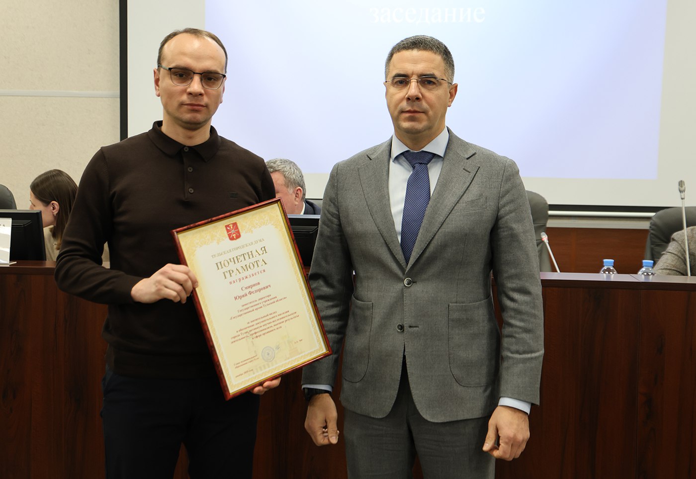 Очередное заседание Тульской городской Думы по традиции началось с награждения Очередное заседание Тульской городской Думы по традиции началось с награждения