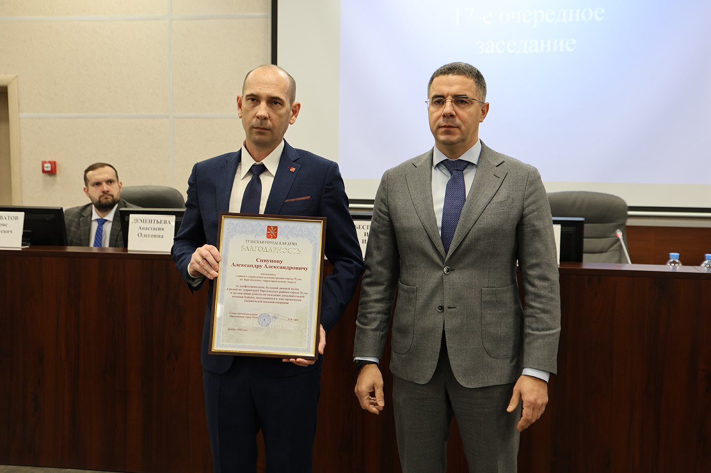 Очередное заседание Тульской городской Думы по традиции началось с награждения Очередное заседание Тульской городской Думы по традиции началось с награждения