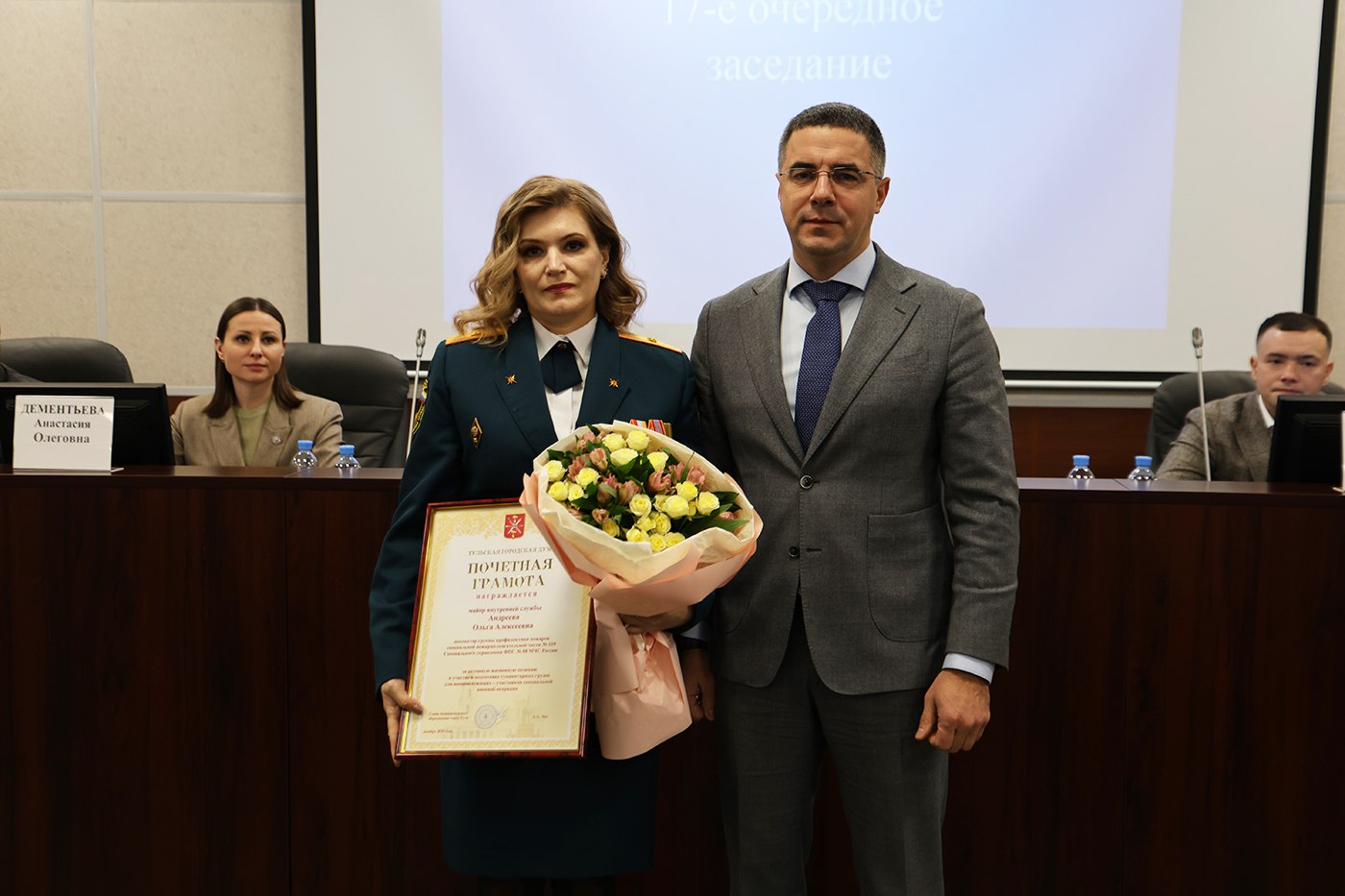 Очередное заседание Тульской городской Думы по традиции началось с награждения