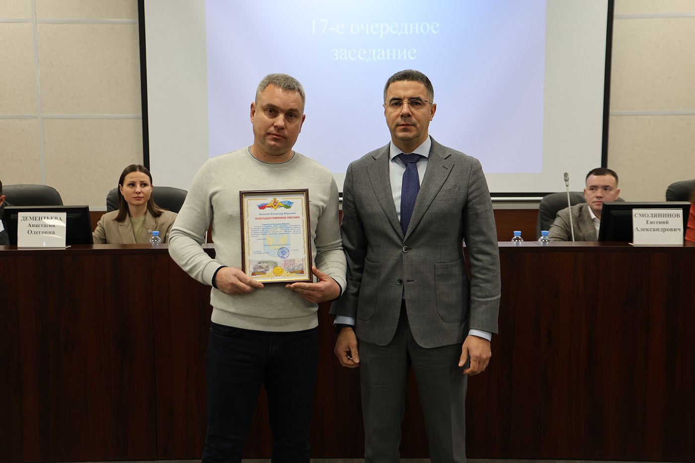 Очередное заседание Тульской городской Думы по традиции началось с награждения Очередное заседание Тульской городской Думы по традиции началось с награждения