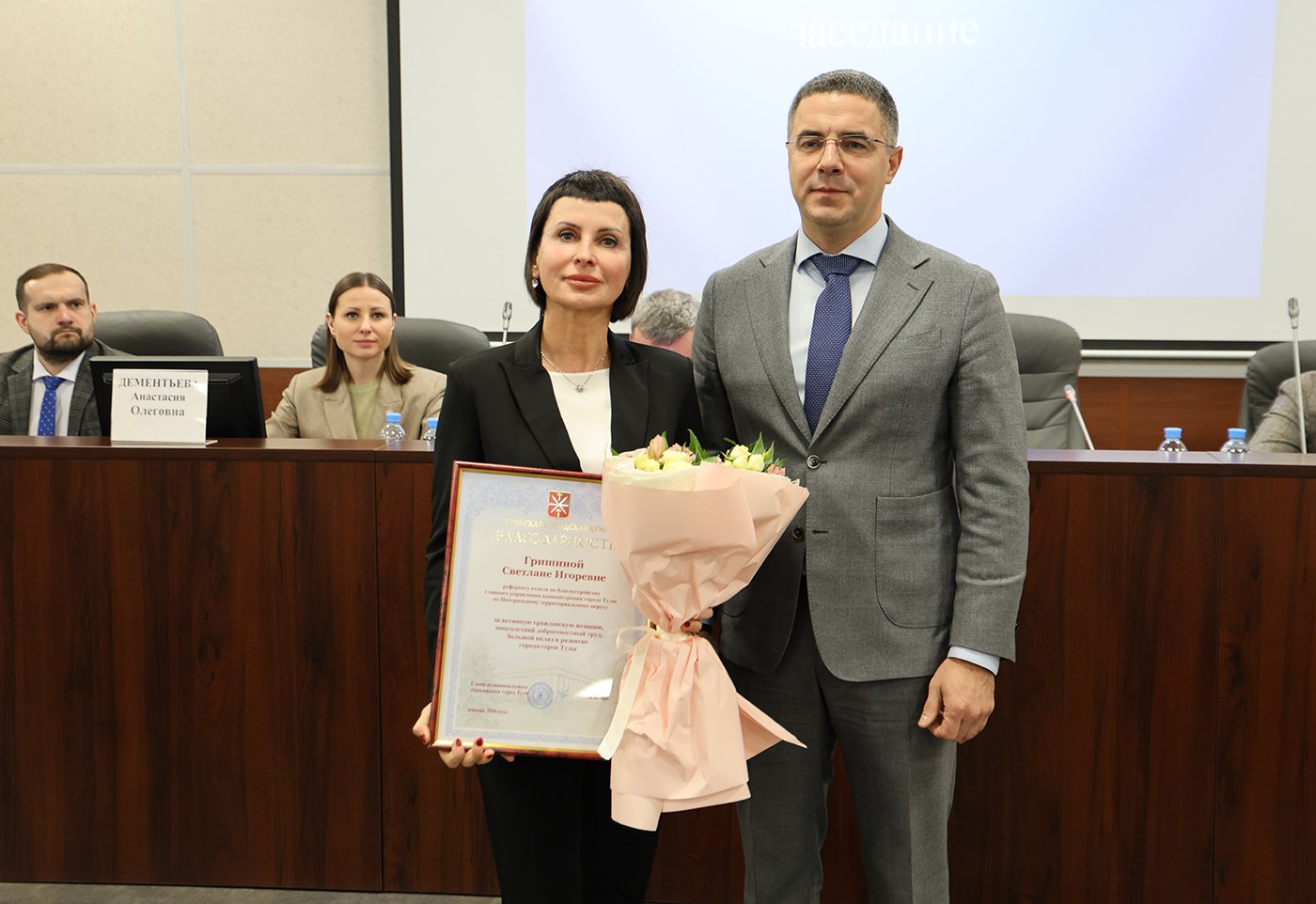 Очередное заседание Тульской городской Думы по традиции началось с награждения Очередное заседание Тульской городской Думы по традиции началось с награждения