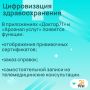 «Основная задача – качество и продолжительность жизни»: в тульском минздраве поставили задачи на 2026 год
