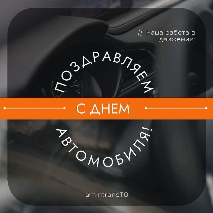 29 ������ � ���� �������� ����������!