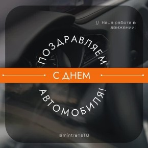 29 ������ � ���� �������� ����������!