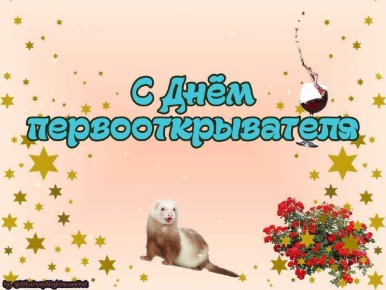 #КорочеПраздники на 29 января