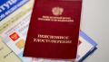 Пенсионеры России ожидают три повышения в 2026 году