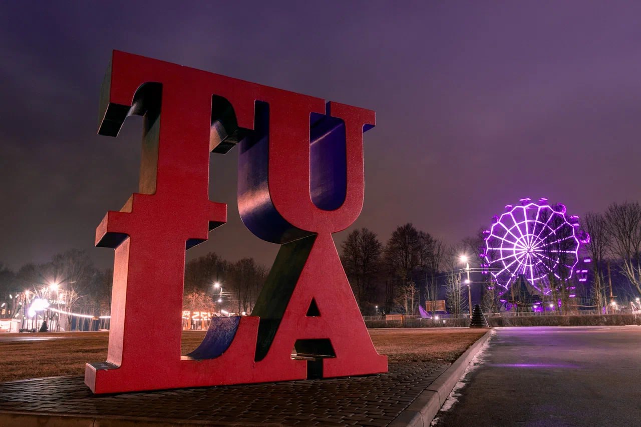 На нацпроекты в 2026 году направят 20 млрд рублей