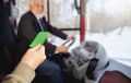 Внимание льготники: Электронный проездной билет стал реальностью