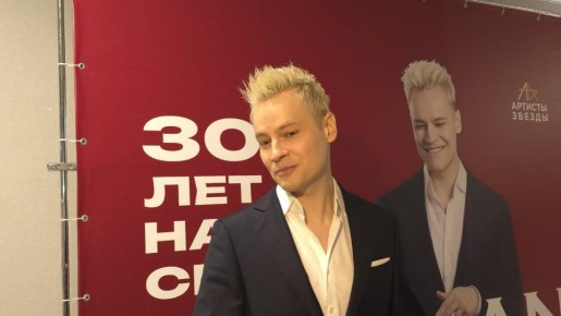 Певец SHAMAN назвал корреспонденту "Тульской прессы" вкус детства