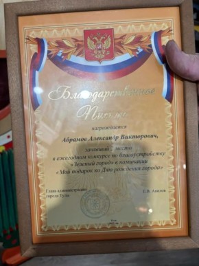 Продолжая историю Александра, который превратил дом на Косой горе в сказку, расскажем о небольшой ложке дегтя