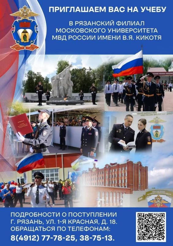 Дорогие будущие абитуриенты!