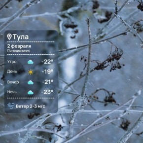 Доброе утро. Легкой вам рабочей недели и удачи в делах!