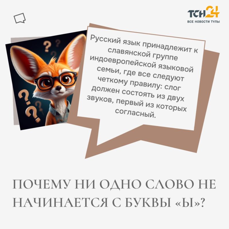 ������� ��� � ���������� ���� ����� �