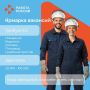 Все профессии важны: кадровый центр «Работа России» приглашает на ярмарки вакансий