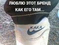 В России не нашлось ни одной оригинальной пары кроссовок Adidas и Nike