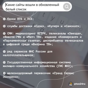 �������� �������� ������ ������ � ��������, ������� ����� �������� �� ����� ���������� ���������� ���������