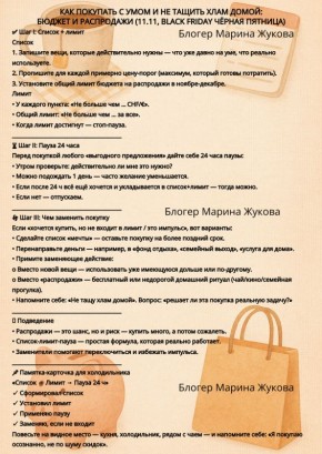 ��� �� ���������� ���������� � ������: ������ �� �������� ��������