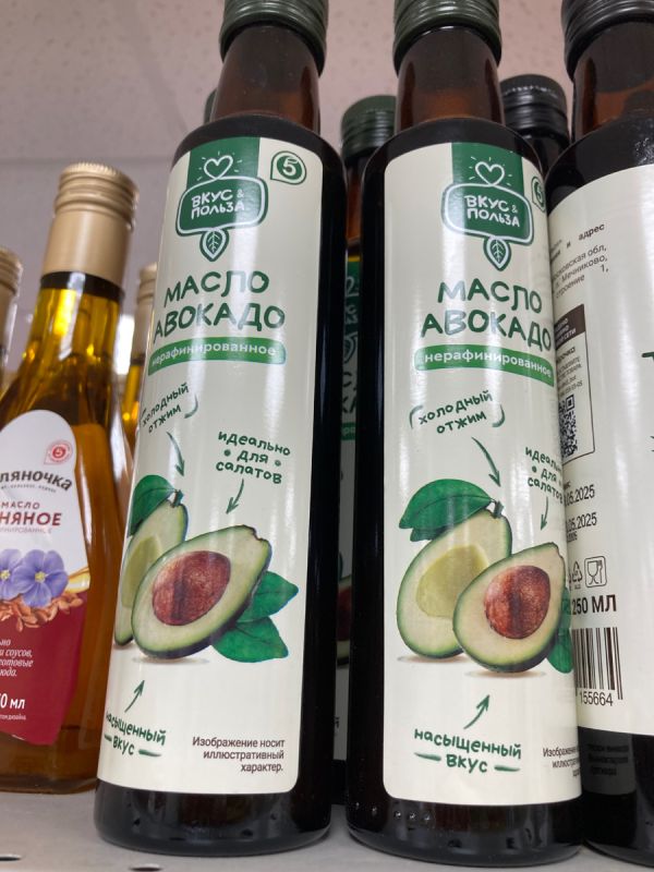 Польза масла авокадо