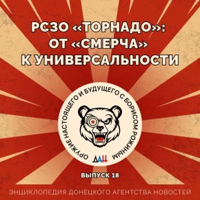 ���� ��������: �� ������� � ���������������