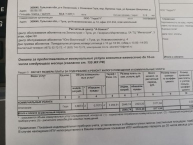 � ���� ������� ������ ����� �� ��������� ��������� �� 2 500 ������: ������ ����� �����?