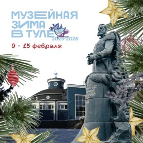 �����, �������� � �������: � ������ �������� ����� ������ ��������� �����