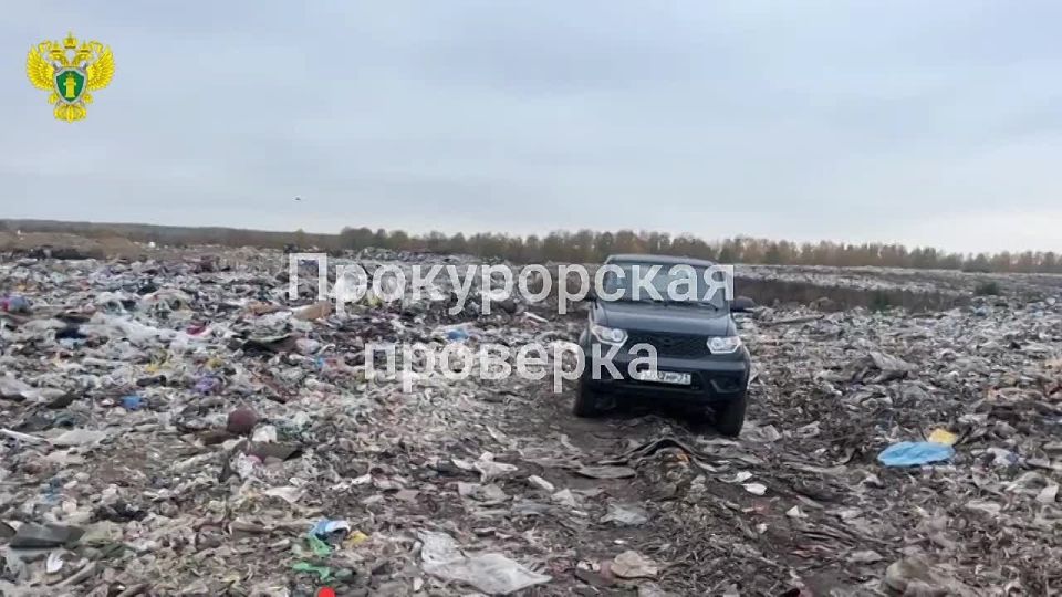 Тульская природоохранная прокуратура по поручению прокуратуры области провела проверку исполнения МАУ «Благоустройство Веневского района» законодательства, регламентирующего содержание полигона