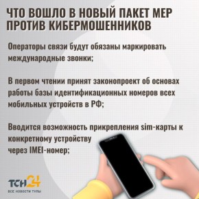 ������� ������� � I ������ ����� ����� ��� ������ ���������������