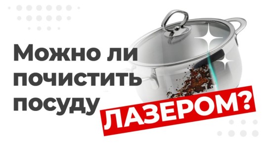 �������� �������: ����������� � ����������� ������� ��� ����� �����