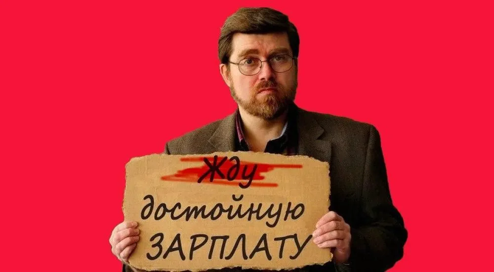 Работник против повышения зарплаты: правовые противоречия и неожиданные последствия