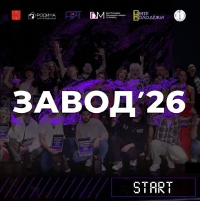 ������ ������: � ���� ��������� ����� ������ �� ���������� �������