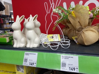 ���������� ����� � ���� �����: ����� ������� � ������ ������