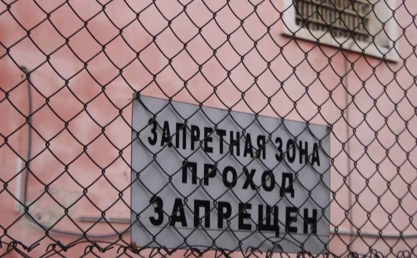 В 2025 году в Тульской области предотвратили теракт в колонии