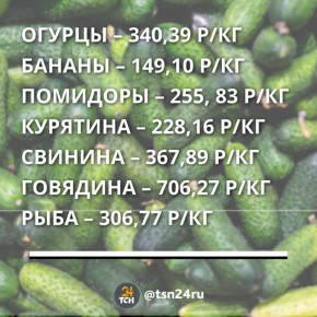 ������ � �������� ������� ����� ������ ������ � ����, ����� ������ �������