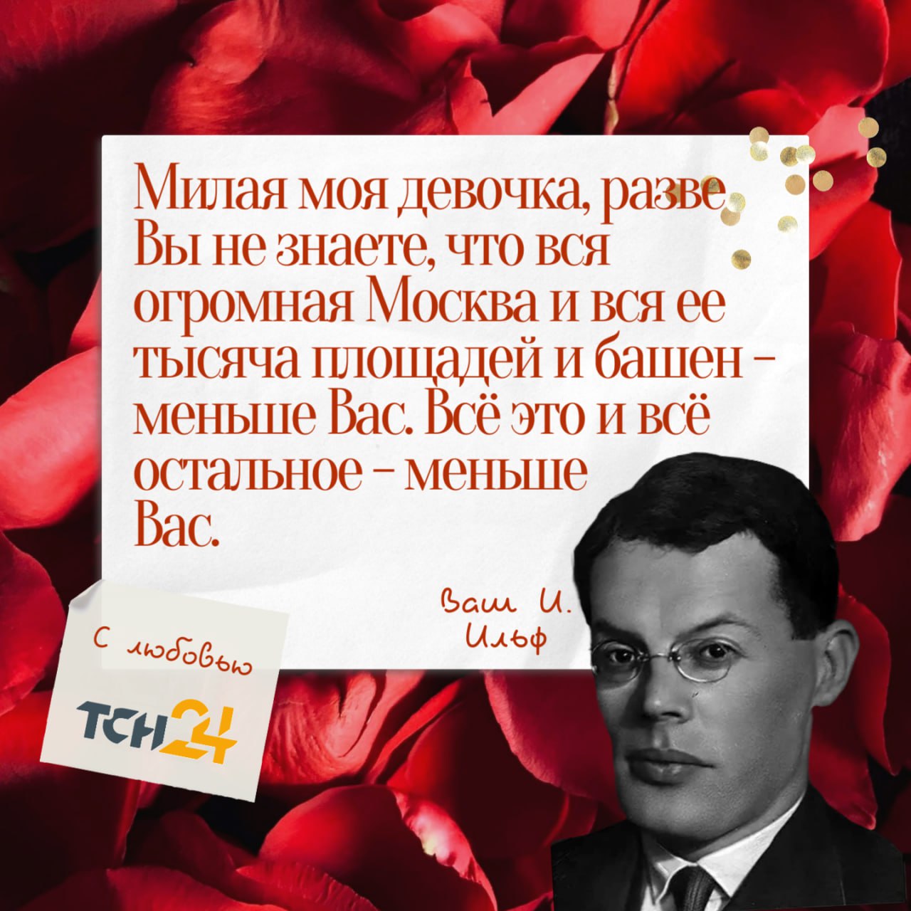 "Кроме любви твоей мне нету моря..." - писал Маяковский своей возлюбленной Лиле "Кроме любви твоей мне нету моря..." - писал Маяковский своей возлюбленной Лиле