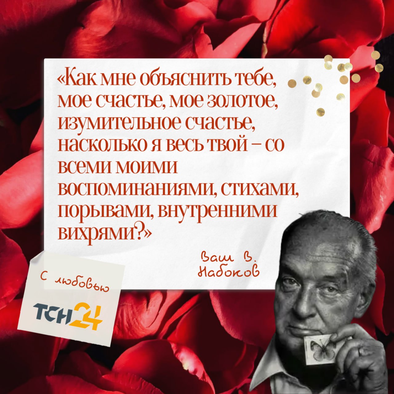 "Кроме любви твоей мне нету моря..." - писал Маяковский своей возлюбленной Лиле "Кроме любви твоей мне нету моря..." - писал Маяковский своей возлюбленной Лиле