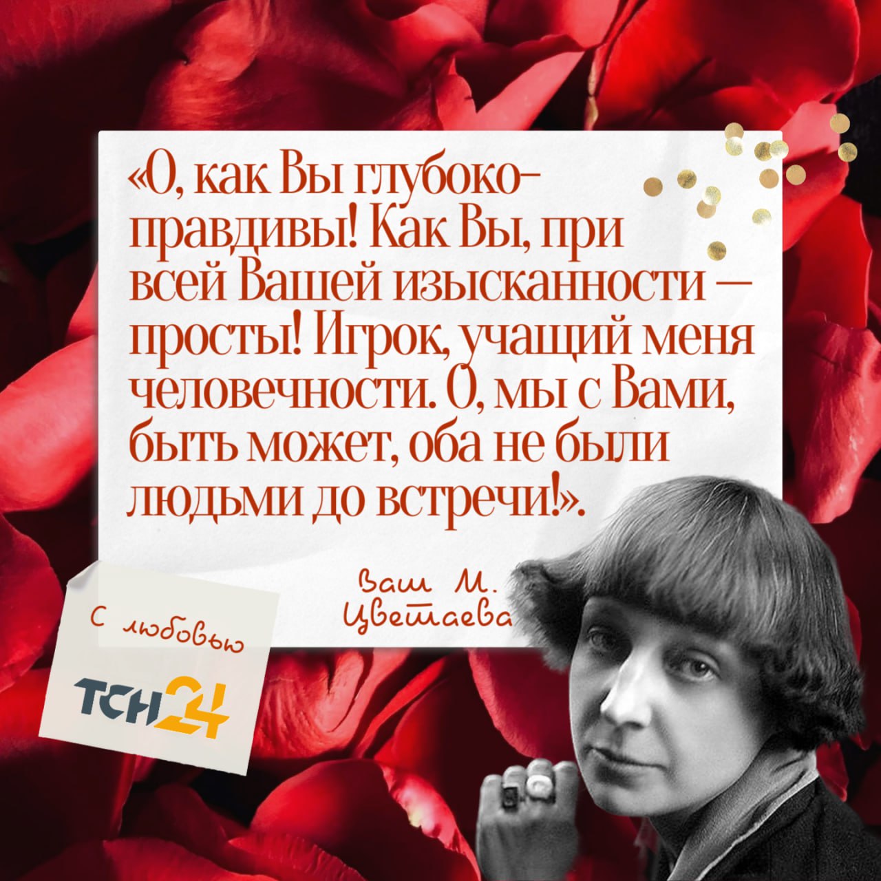 "Кроме любви твоей мне нету моря..." - писал Маяковский своей возлюбленной Лиле "Кроме любви твоей мне нету моря..." - писал Маяковский своей возлюбленной Лиле