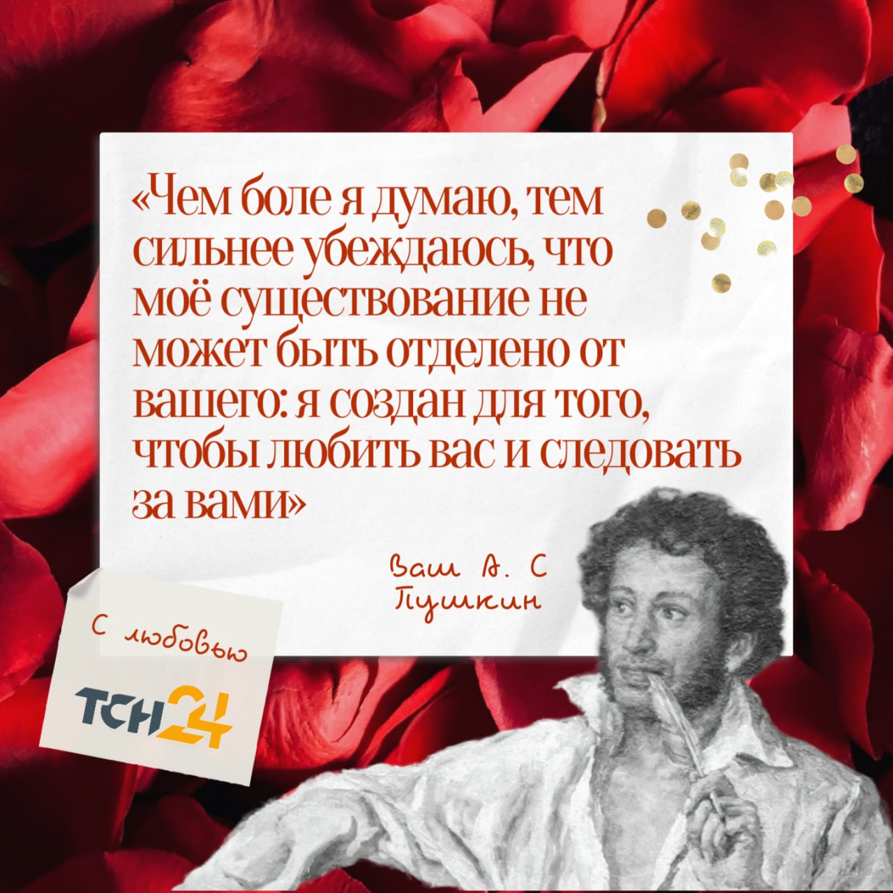 "Кроме любви твоей мне нету моря..." - писал Маяковский своей возлюбленной Лиле