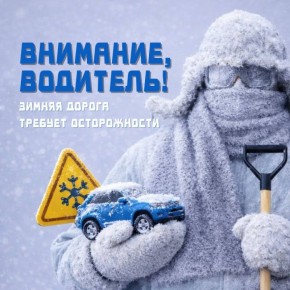 Зима не сдаётся: регион накрывает снегом