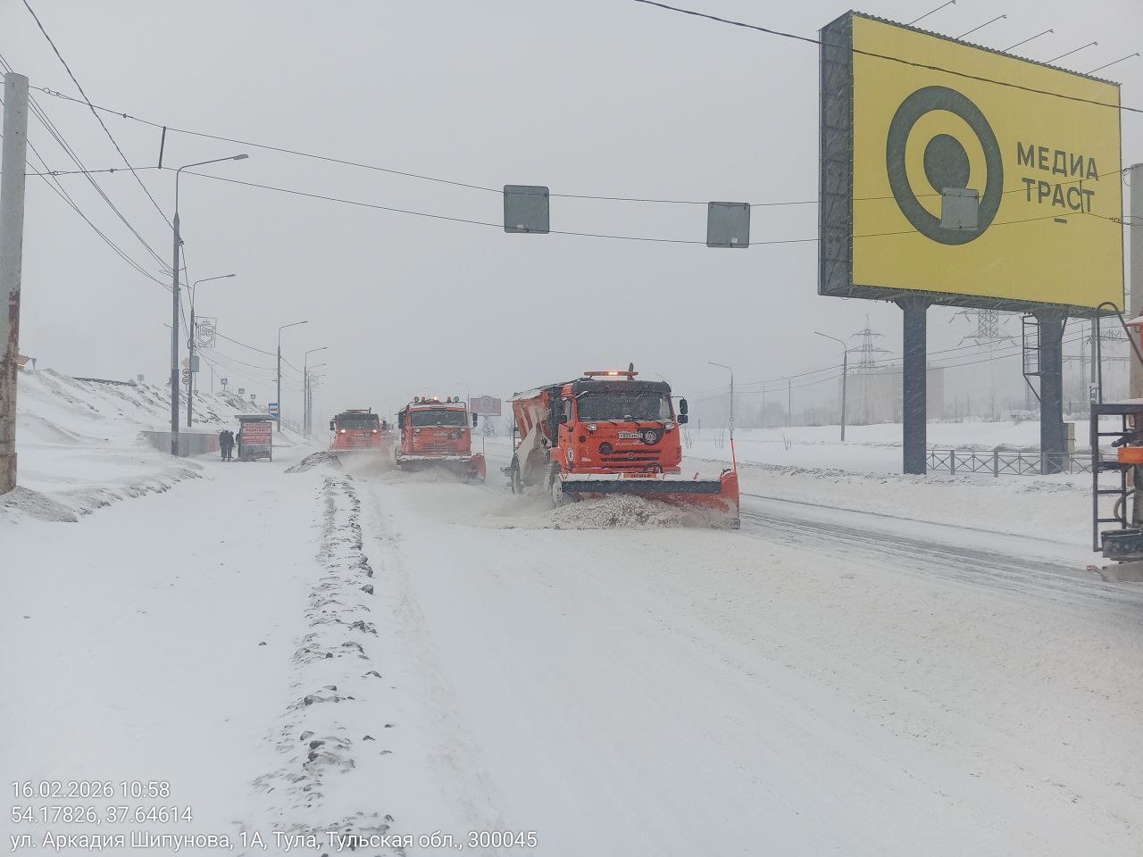 За ночь ООО «САХ» вывезло из Тулы 2176 кубометров снега За ночь ООО «САХ» вывезло из Тулы 2176 кубометров снега