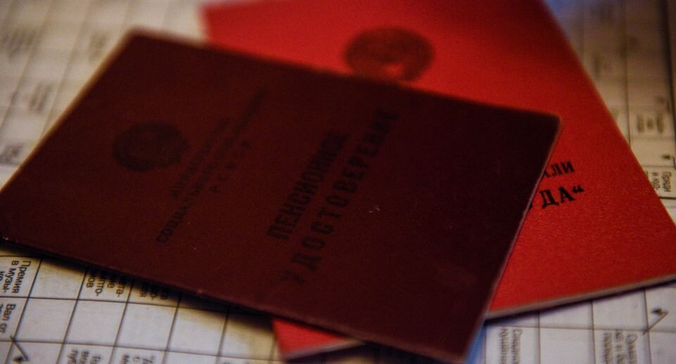 Пенсия для нелюбителей работы: что ждет тех, кто никогда не трудился