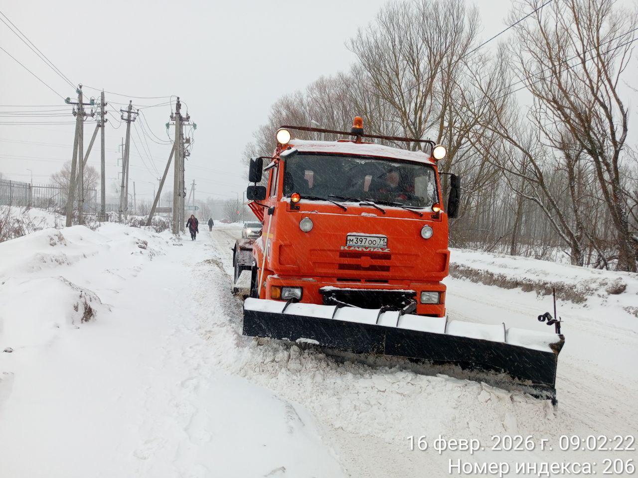 За ночь ООО «САХ» вывезло из Тулы 2176 кубометров снега За ночь ООО «САХ» вывезло из Тулы 2176 кубометров снега