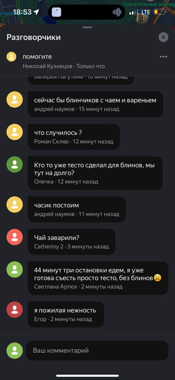 Что ни день то коллапс: это, кажется, девиз нынешней зимы Что ни день то коллапс: это, кажется, девиз нынешней зимы