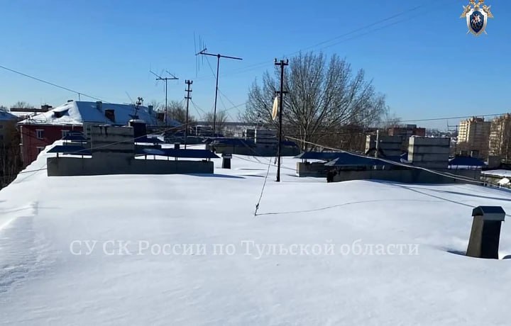 В Туле возбуждено уголовное дело из-за разрушения кровли дома на улице Ползунова