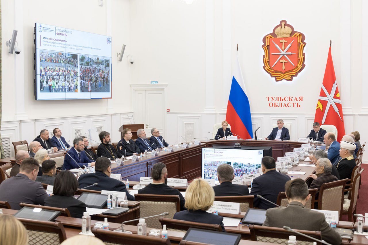 Единство и уважение друг к другу: в Тульской области стартовал Год единства народов России