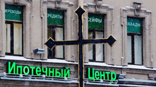 Ипотечный бум: продажи новостроек Сибири стремительно растут