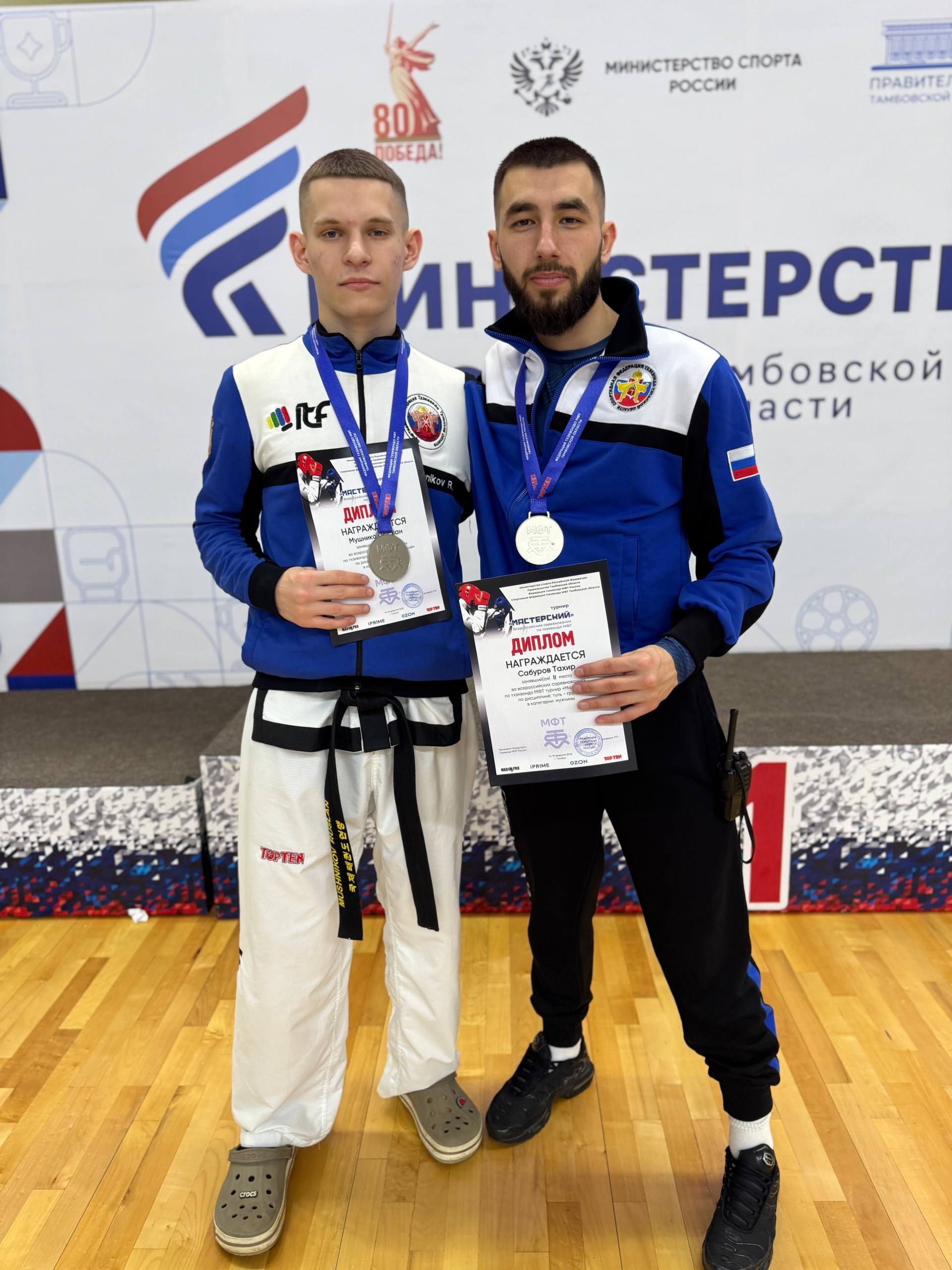 Воспитанники тульской спортшколы «Восток» стали призерами Всероссийских соревнований по тхэквондо Воспитанники тульской спортшколы «Восток» стали призерами Всероссийских соревнований по тхэквондо