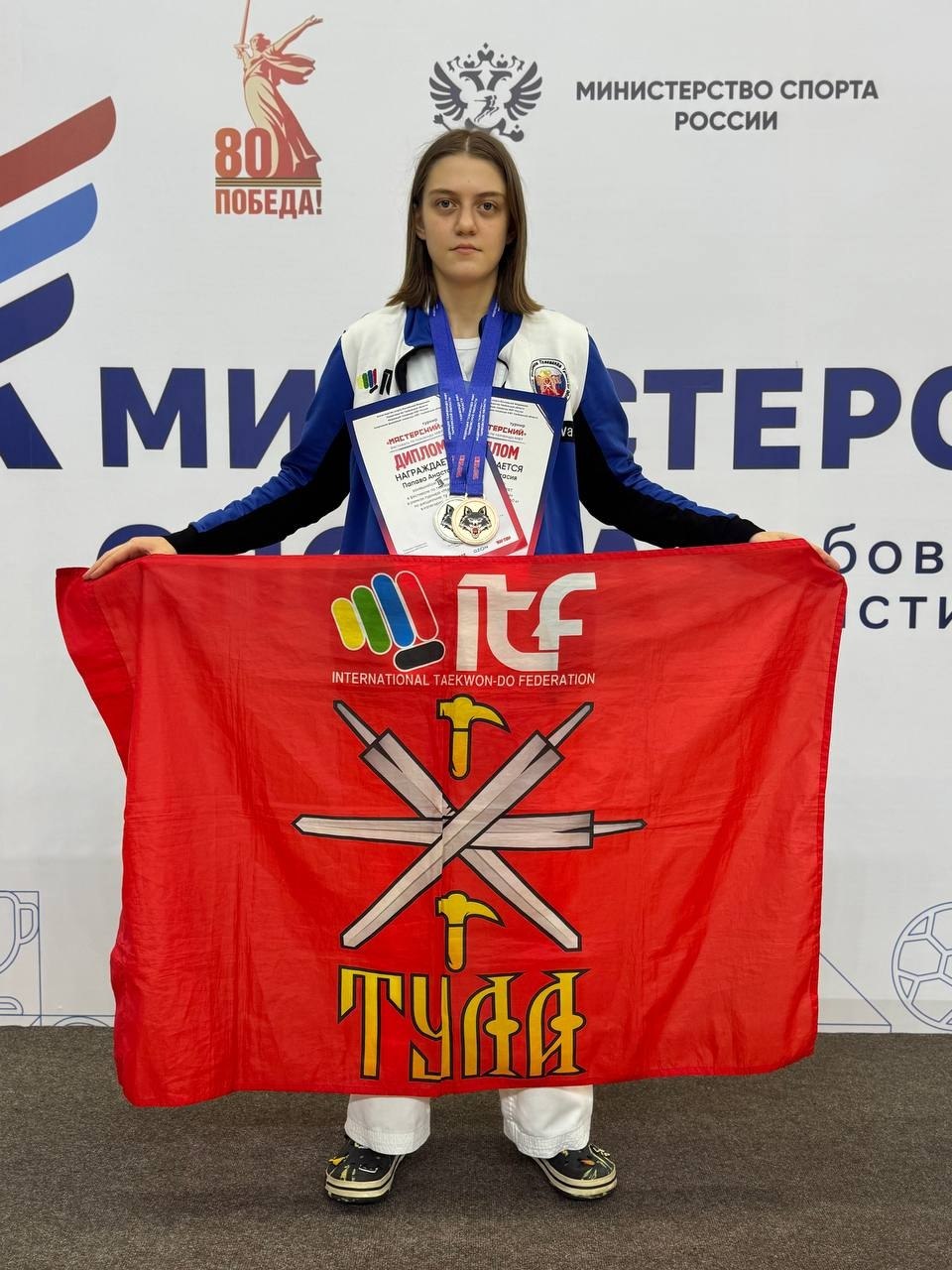 Воспитанники тульской спортшколы «Восток» стали призерами Всероссийских соревнований по тхэквондо Воспитанники тульской спортшколы «Восток» стали призерами Всероссийских соревнований по тхэквондо