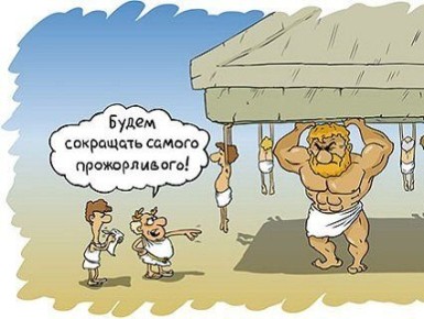 Как справиться с сокращением на работе: альтернативы и возможности